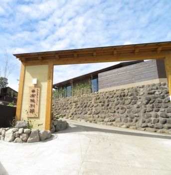 Longlife Resort Yufuin Bettei Ngoại thất bức ảnh
